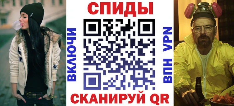 АМФ Розовый  Купить где  Артёмовский 