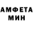Первитин Methamphetamine Anto Wahyudi