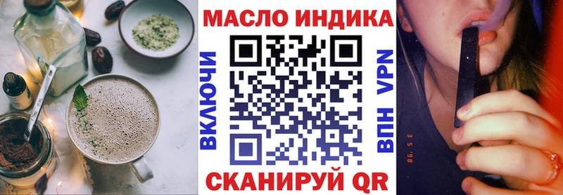 Печенье с ТГК марихуана  Купить где  Артёмовский 