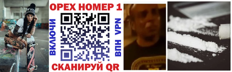 COCAIN FishScale  Купить где  Артёмовский 