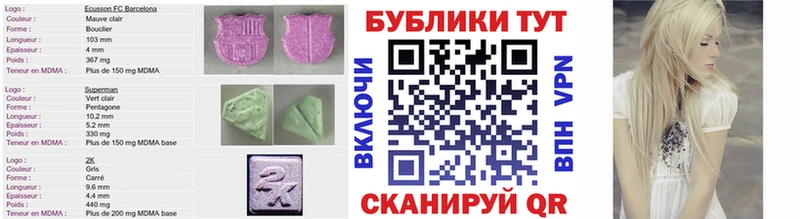Купить закладки  Артёмовский  ЭКСТАЗИ mix 