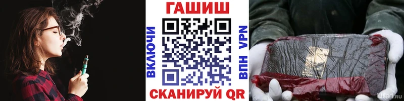 Купить где  Артёмовский  ГАШ гашик 
