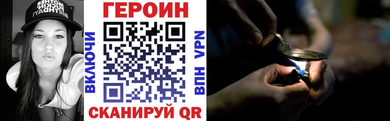 Купить  Артёмовский  ГЕРОИН афганец 