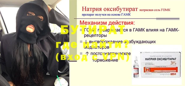 мдма Бугульма