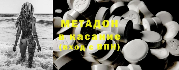 дмт Бронницы