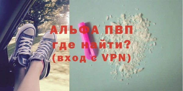 мдма Бугульма
