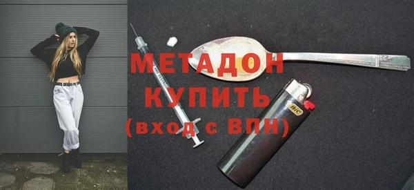 мдма Бугульма