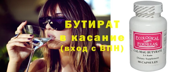 мдма Бугульма