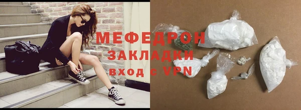 винт Бородино