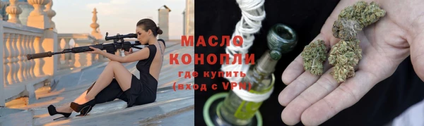 дмт Бронницы