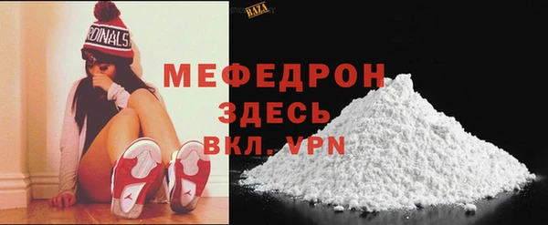 винт Бородино