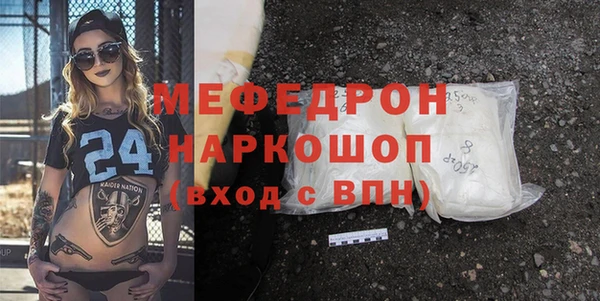 дмт Бронницы