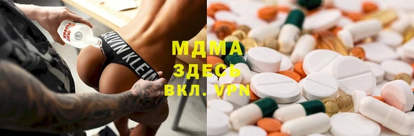 винт Бородино