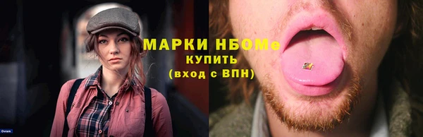винт Бородино