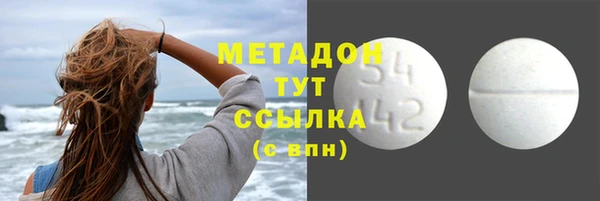 мдма Бугульма