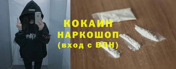 мдма Бугульма