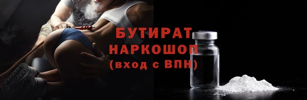 дмт Бронницы
