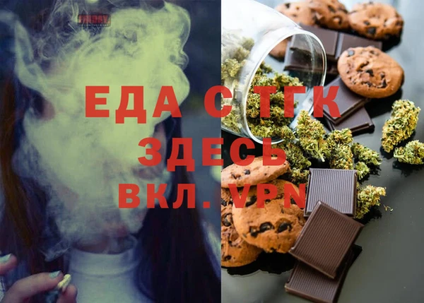 дмт Бронницы