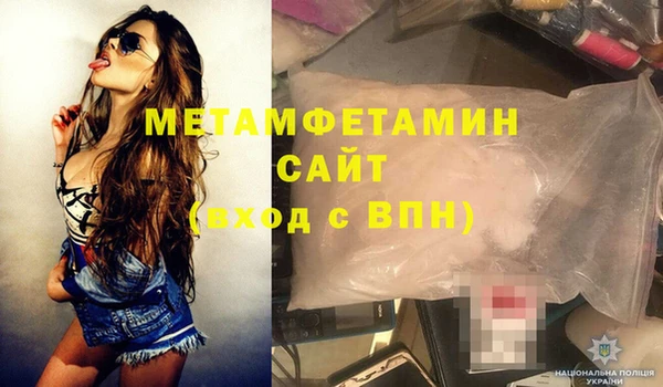 мдма Бугульма
