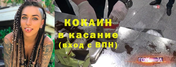 дмт Бронницы