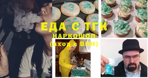 дмт Бронницы