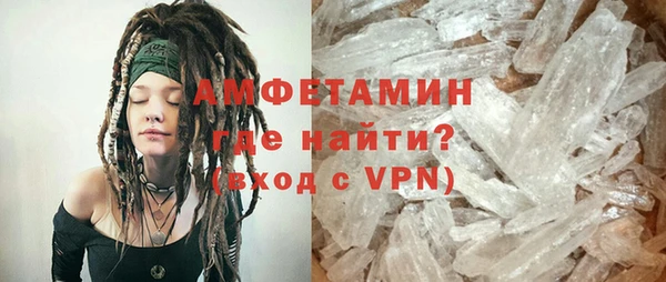 мдма Бугульма