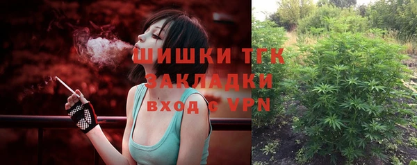 мдма Бугульма