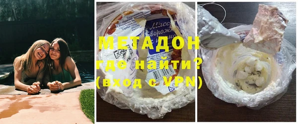 мдма Бугульма