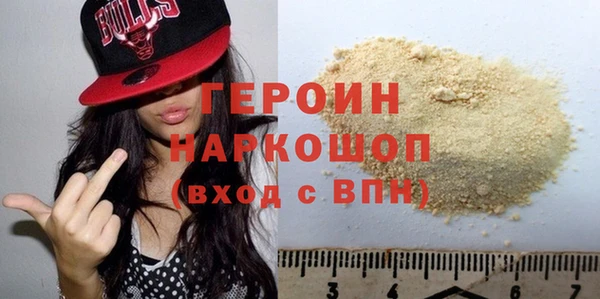 мдма Бугульма