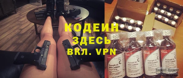 мдма Бугульма