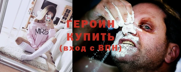 винт Бородино