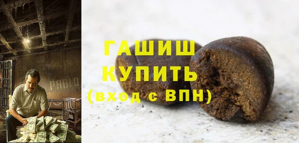 мдма Бугульма
