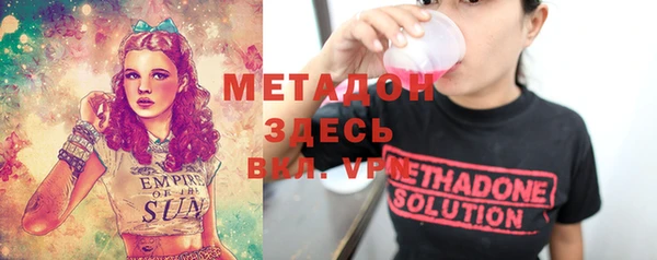винт Бородино