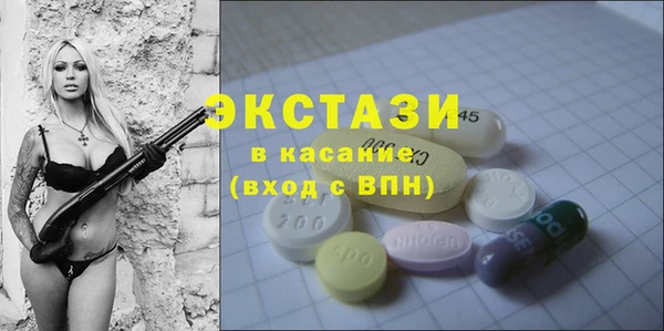 дмт Бронницы
