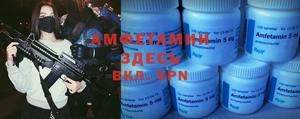 винт Бородино