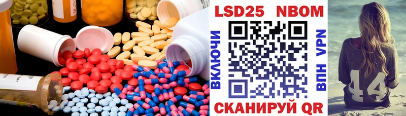 Купить закладки  Артёмовский  ЛСД экстази кислота 