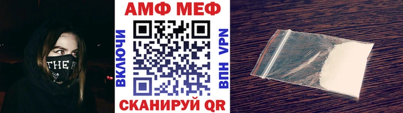 Первитин Декстрометамфетамин 99.9% Купить где Артёмовский