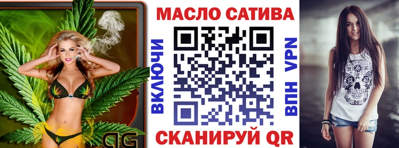 ТГК вейп  Купить закладки  Артёмовский 